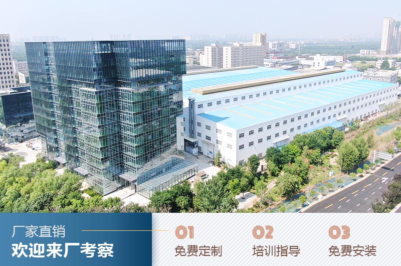 河南紅星廠家