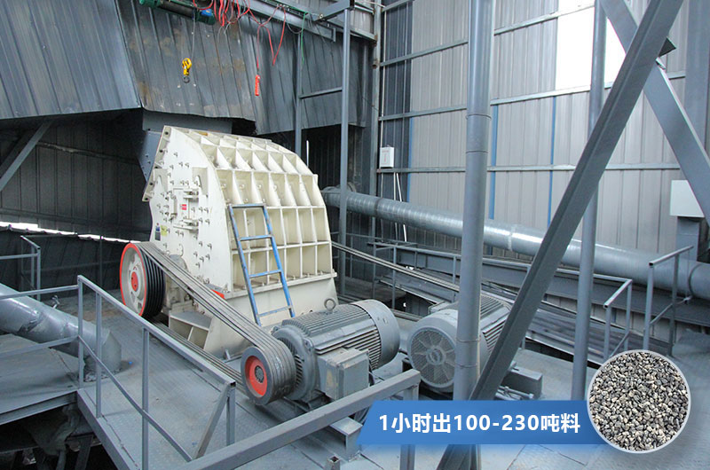 1610重錘式破碎機(jī)工作現(xiàn)場實拍圖
