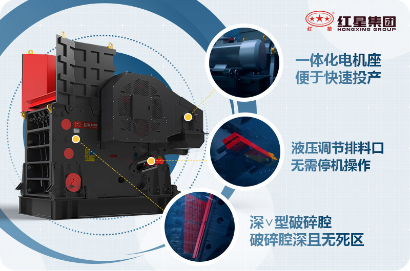 液壓顎式破碎機(jī)優(yōu)勢(shì)