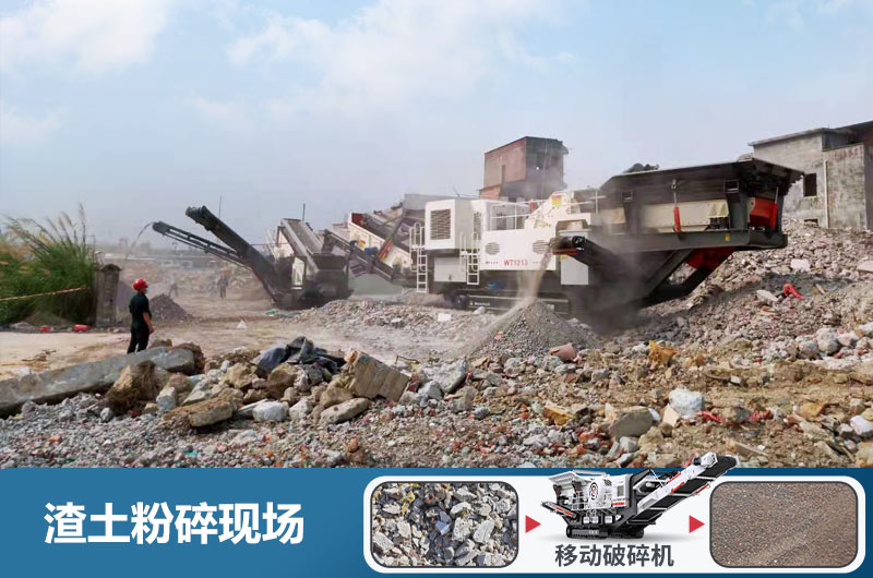 渣土粉碎機多少錢一臺？用什么粉碎機好？