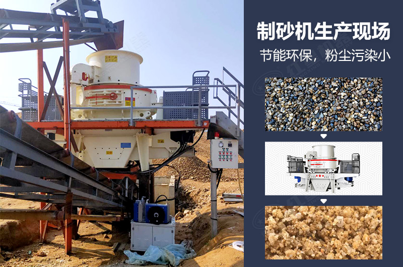 全套的制砂設(shè)備價格多少，制砂生產(chǎn)線如何配置？附設(shè)備的日常保養(yǎng)方法