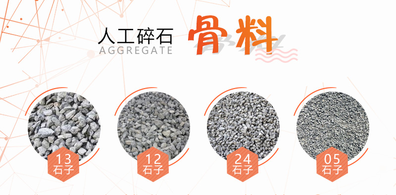 100噸石頭產(chǎn)多少?lài)嵤樱咳绾闻渲蒙a(chǎn)線更節(jié)省？