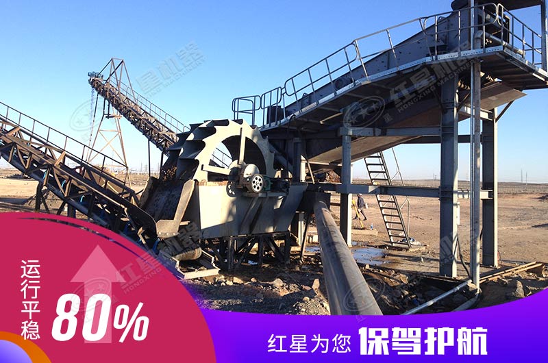 哪里可以買(mǎi)到時(shí)產(chǎn)160噸洗砂機(jī)？