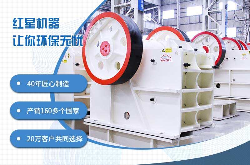 46鄂破一小時出多少料？如何進一步提升46破碎機時產量？
