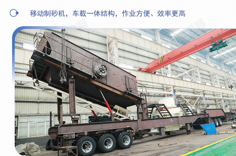 車載移動(dòng)打砂機(jī)多少錢一臺(tái)？有沒有詳細(xì)的產(chǎn)量、型號參數(shù)