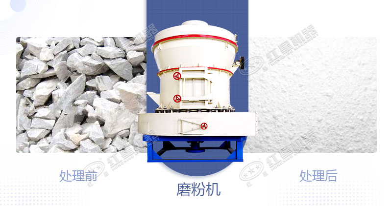 將白云石加工成粉用什么設(shè)備好？制粉設(shè)備多少錢？