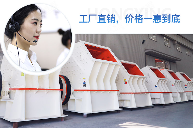 紅星錘式破碎機(jī)工廠直銷，價(jià)格更優(yōu)惠
