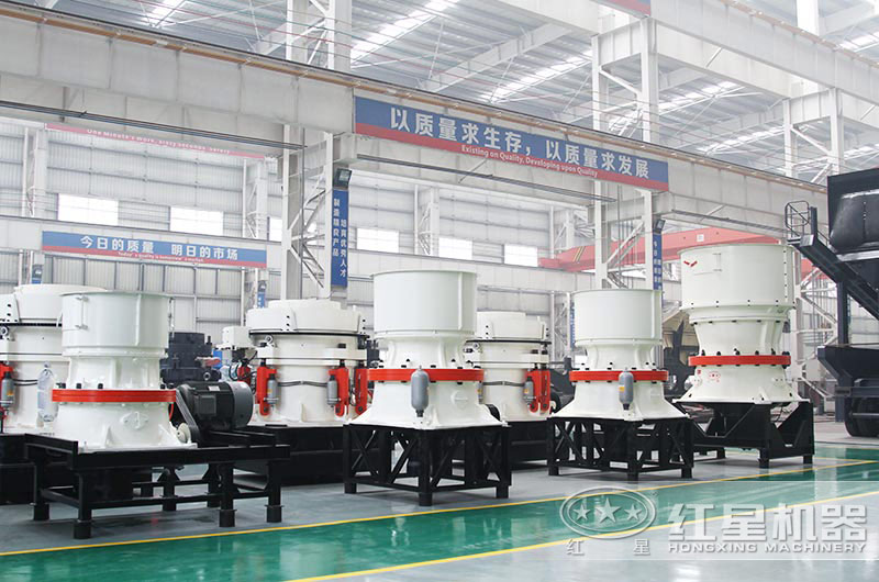 多種規格、大小不一的圓錐破碎機